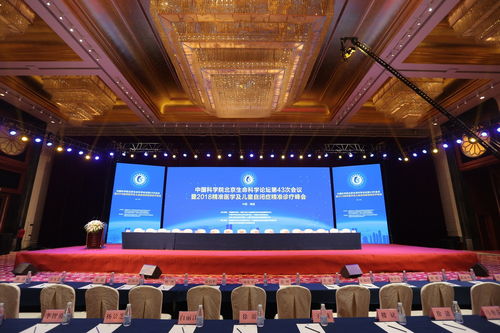 江西活動策劃公司 南昌企業年會、產品推介會與公關活動全面解決方案