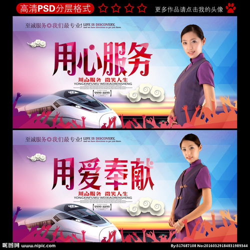 用心服務，成就美好姻緣——婚戀交友服務的品質之道