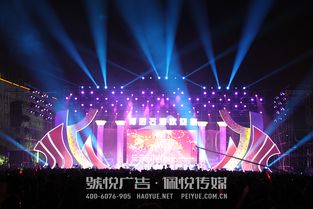 石灣元宵晚會，號悅廣告與佩悅傳媒攜手共筑光影盛宴