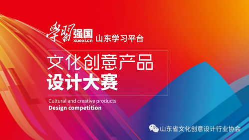 山東省文化創(chuàng)意設(shè)計行業(yè)協(xié)會 作品評賞丨孫龍杰 創(chuàng)意產(chǎn)業(yè)期待更多創(chuàng)新意識的覺醒——從AI與用戶共創(chuàng)設(shè)計師的一次咨詢談起
