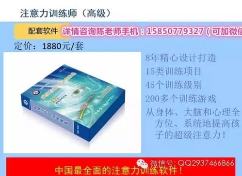 6月2日 6日高級 北京大學(xué)開課