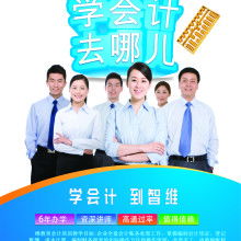 武漢智維教育咨詢(xún)中心江岸分部