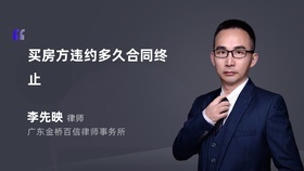 工廠勞動(dòng)合同多久終止