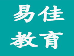 河南易佳教育 專業(yè)一級(jí)建造師考試咨詢與輔導(dǎo)服務(wù)